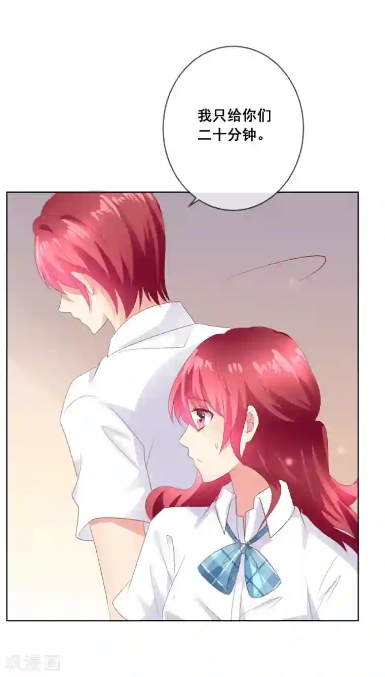 人气同桌是只猫第107话 去我家里住吧