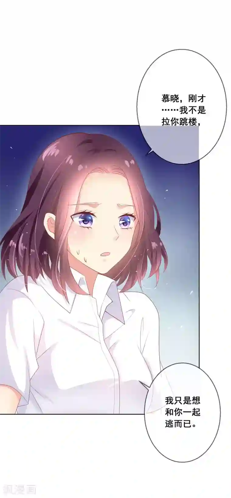 人气同桌是只猫第107话 去我家里住吧