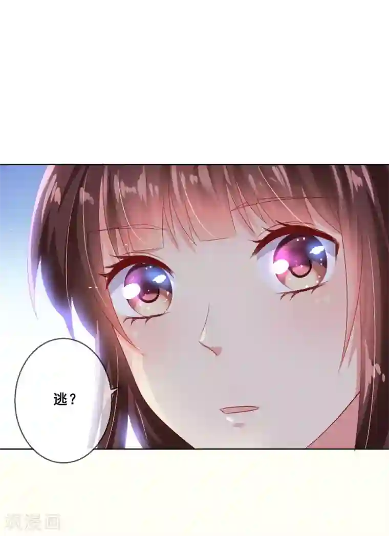 人气同桌是只猫第107话 去我家里住吧