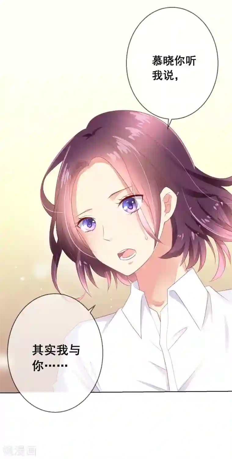 人气同桌是只猫第107话 去我家里住吧