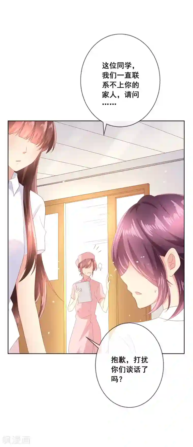 人气同桌是只猫第107话 去我家里住吧