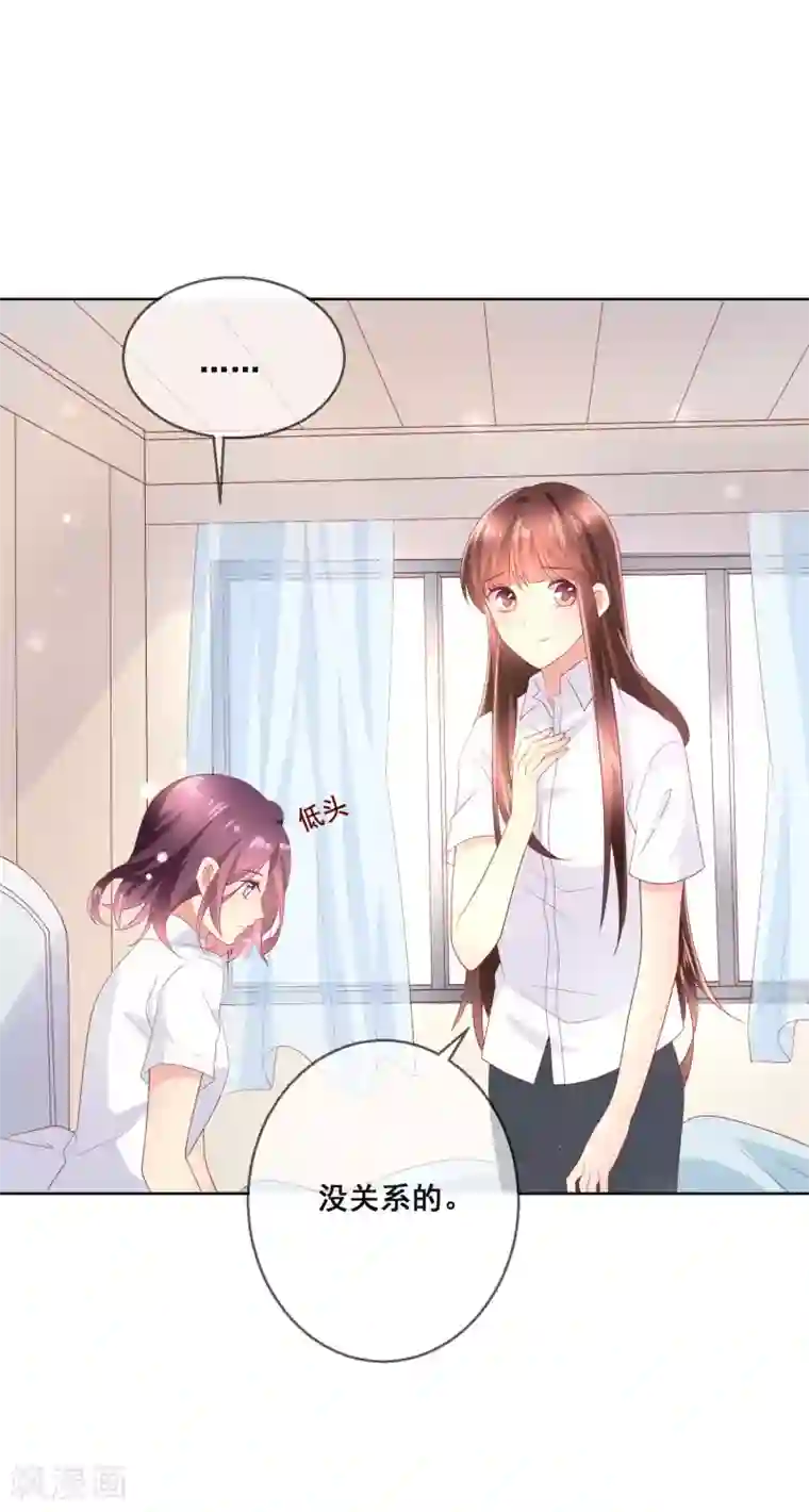 人气同桌是只猫第107话 去我家里住吧