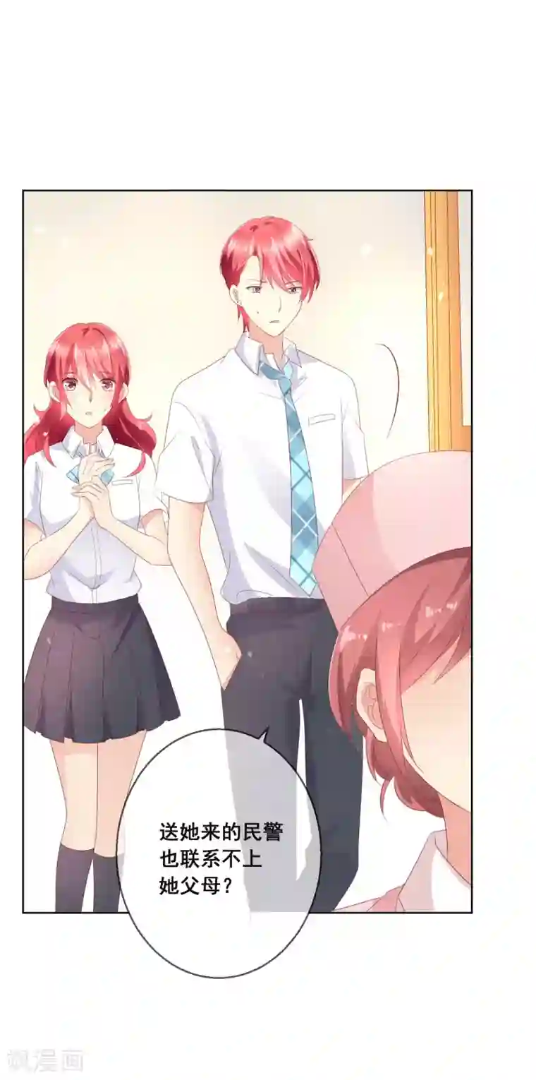 人气同桌是只猫第107话 去我家里住吧