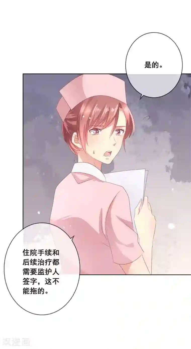 人气同桌是只猫第107话 去我家里住吧