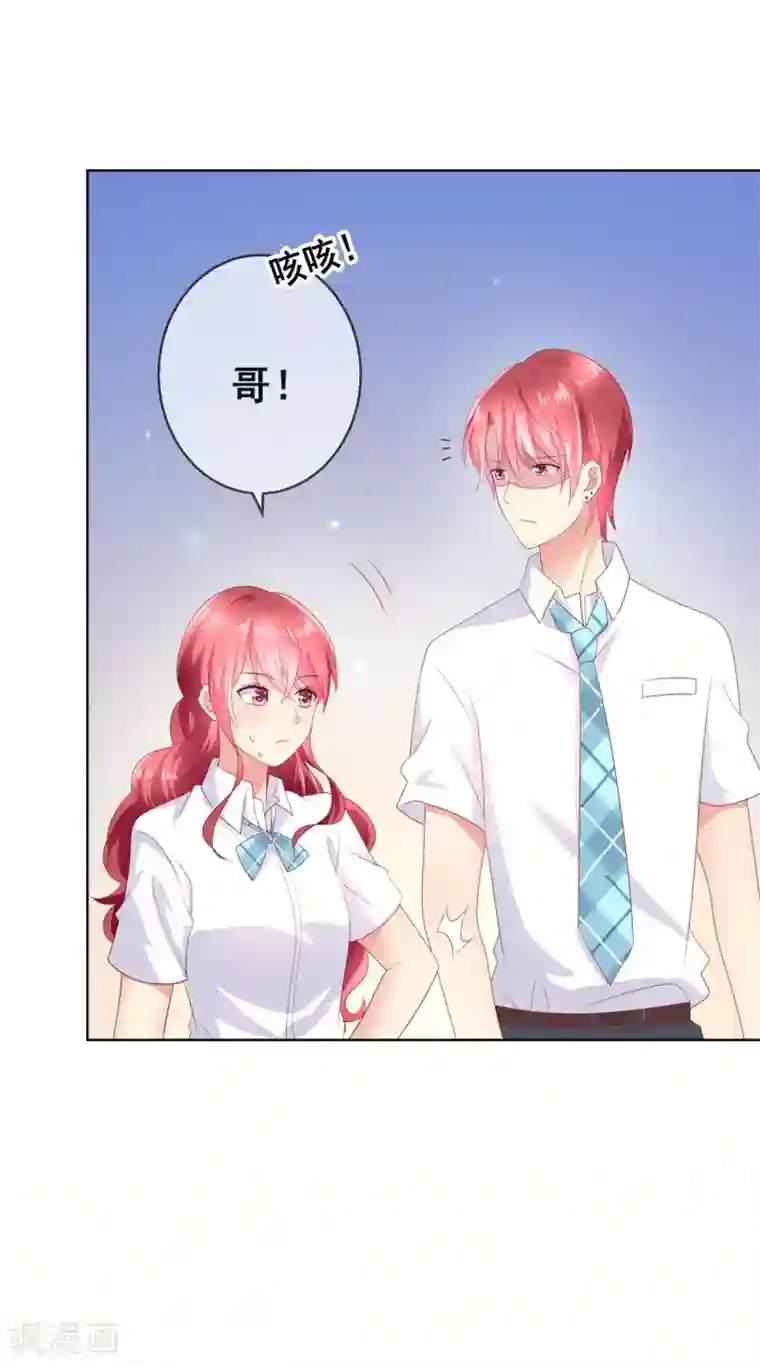 人气同桌是只猫第107话 去我家里住吧