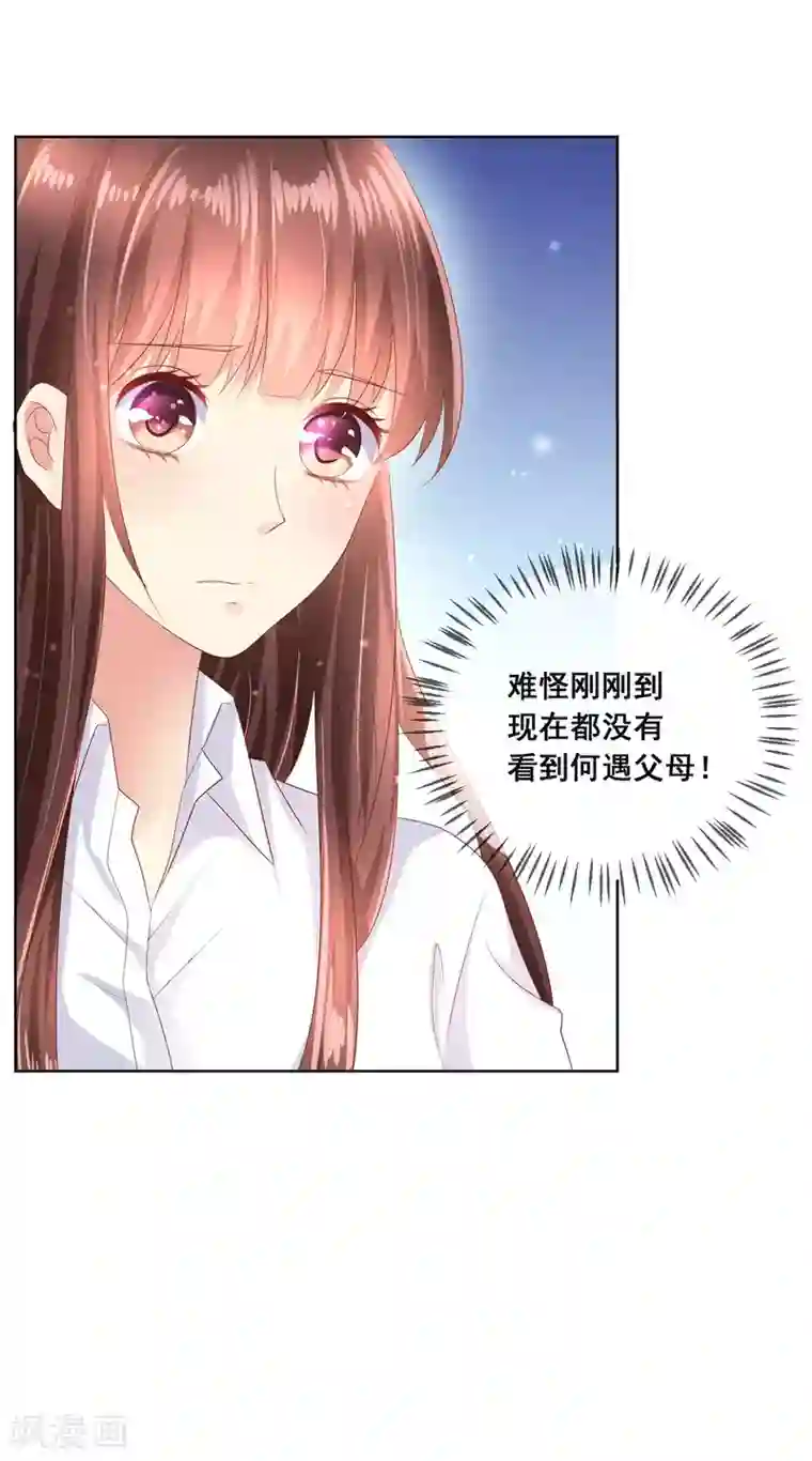 人气同桌是只猫第107话 去我家里住吧