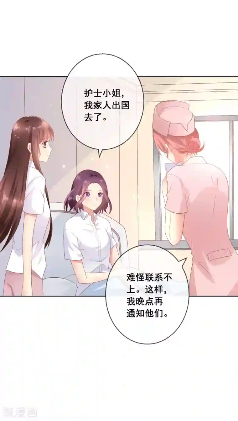 人气同桌是只猫第107话 去我家里住吧