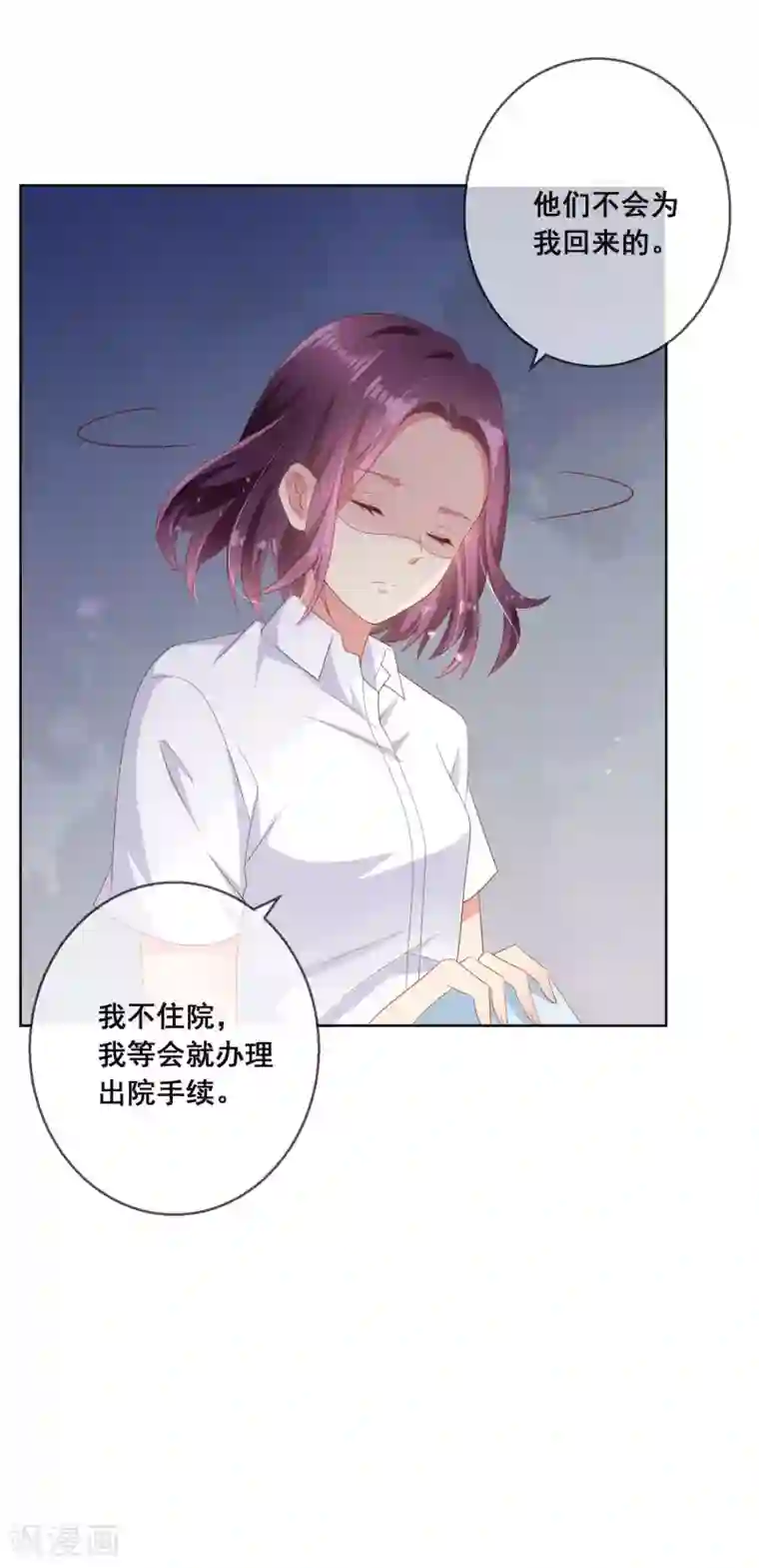 人气同桌是只猫第107话 去我家里住吧