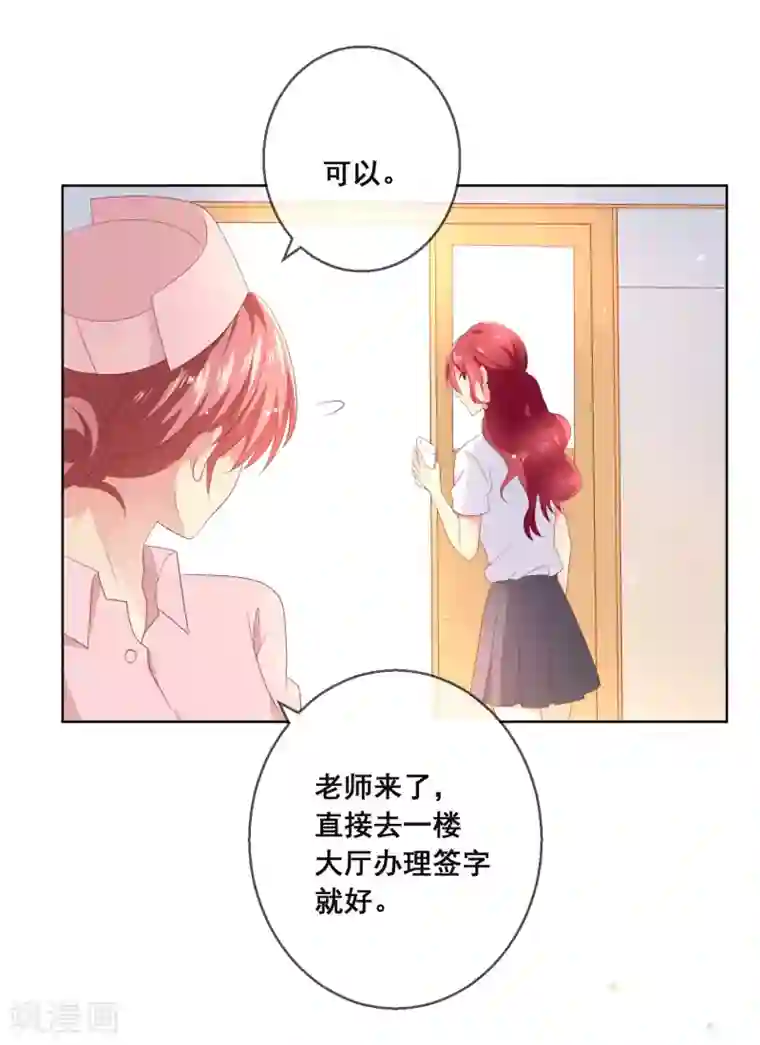 人气同桌是只猫第107话 去我家里住吧