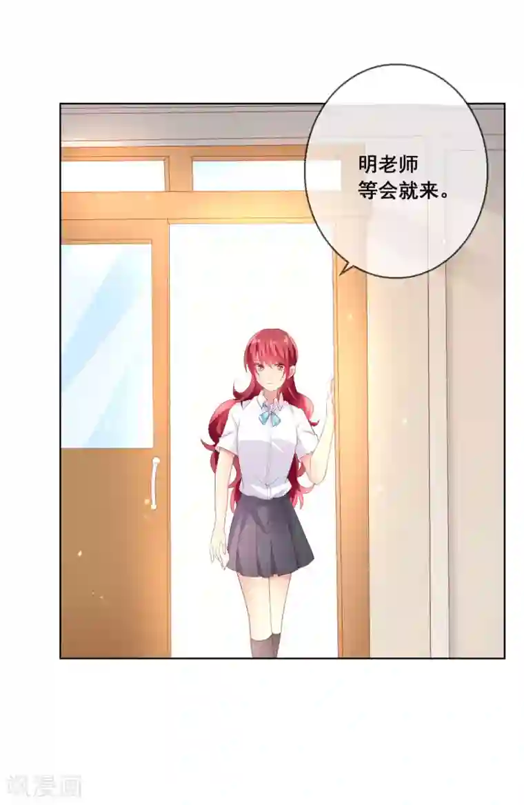 人气同桌是只猫第107话 去我家里住吧