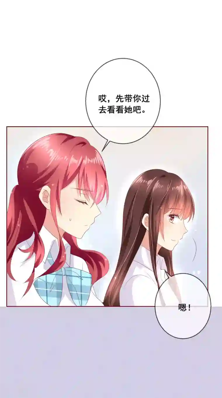 人气同桌是只猫第107话 去我家里住吧