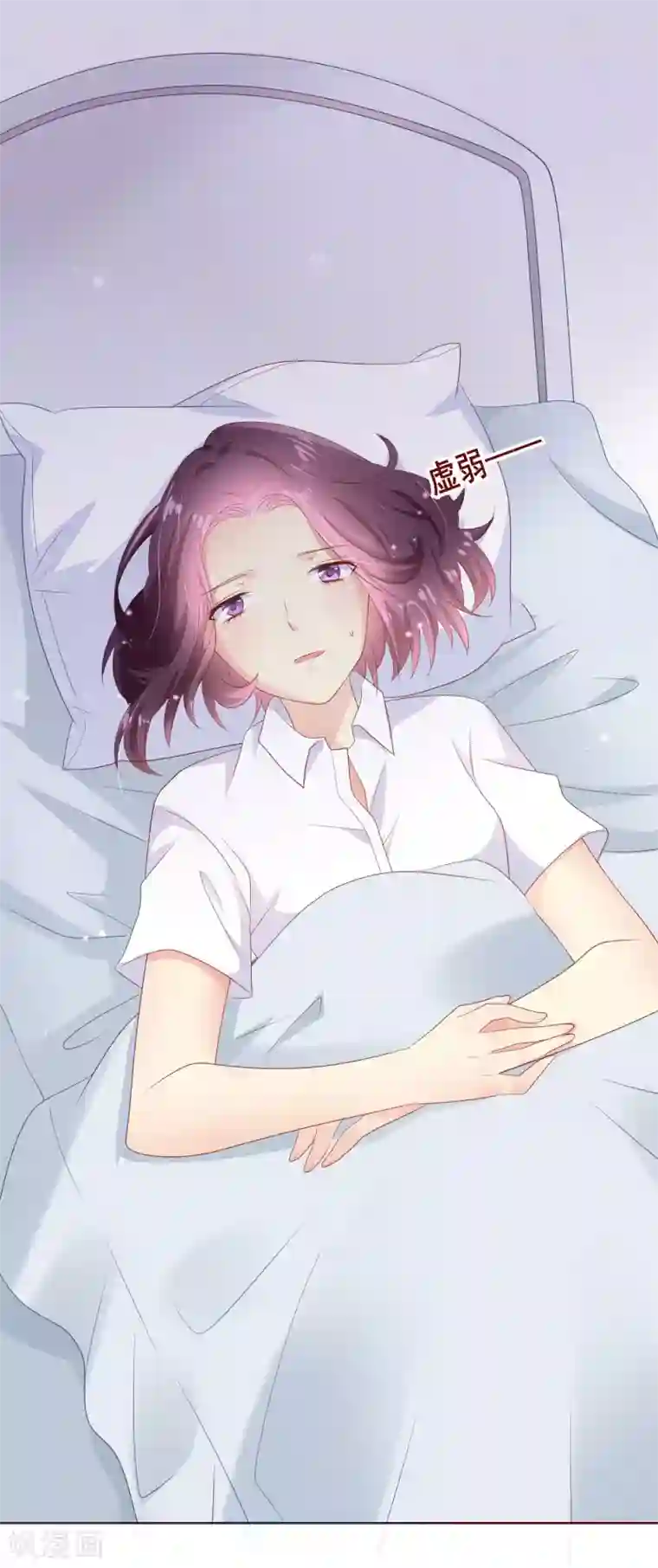 人气同桌是只猫第107话 去我家里住吧