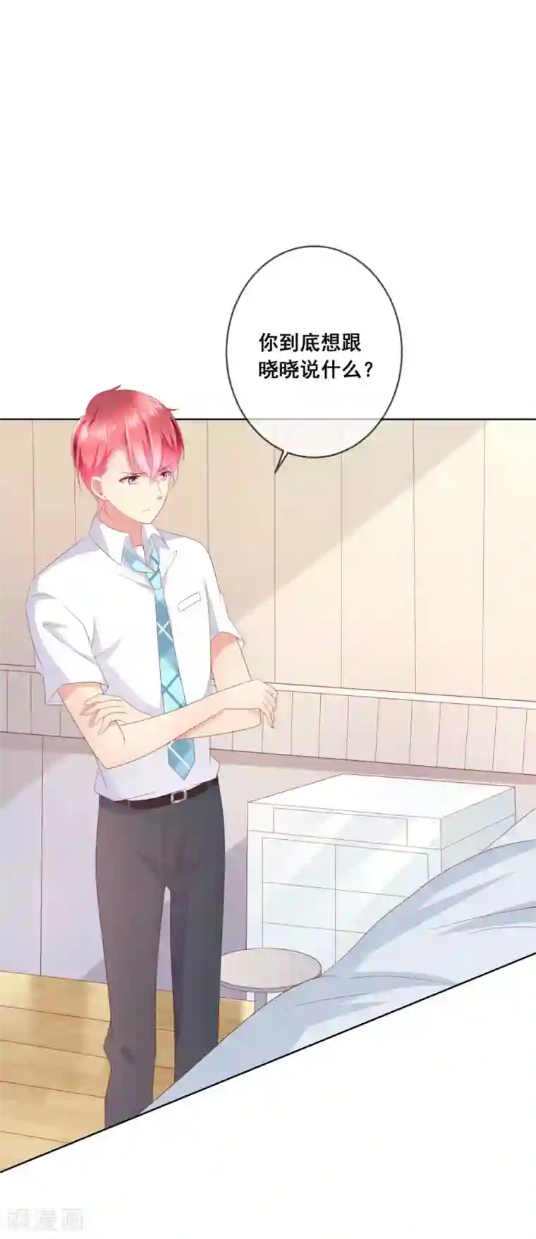 人气同桌是只猫第107话 去我家里住吧