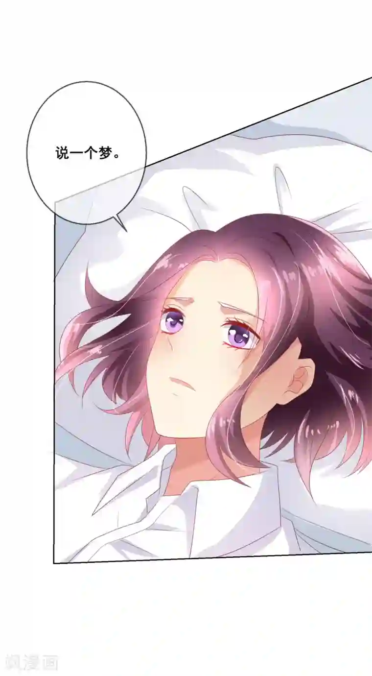 人气同桌是只猫第107话 去我家里住吧