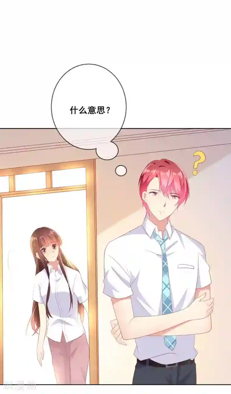 人气同桌是只猫第107话 去我家里住吧