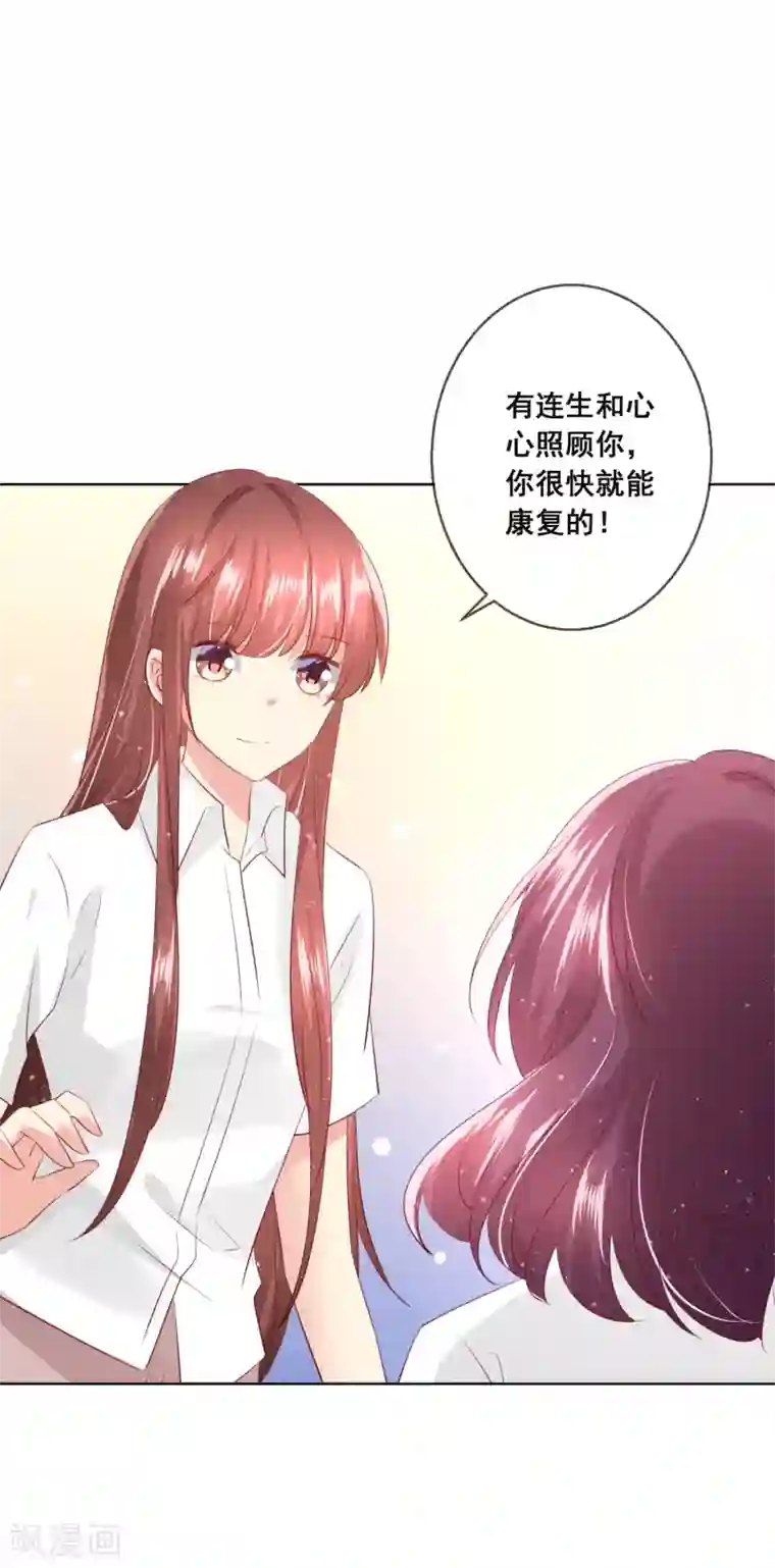 人气同桌是只猫第108话 老师你到底是什么人？！