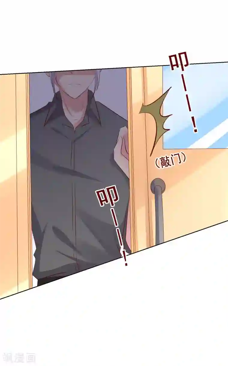 人气同桌是只猫第108话 老师你到底是什么人？！