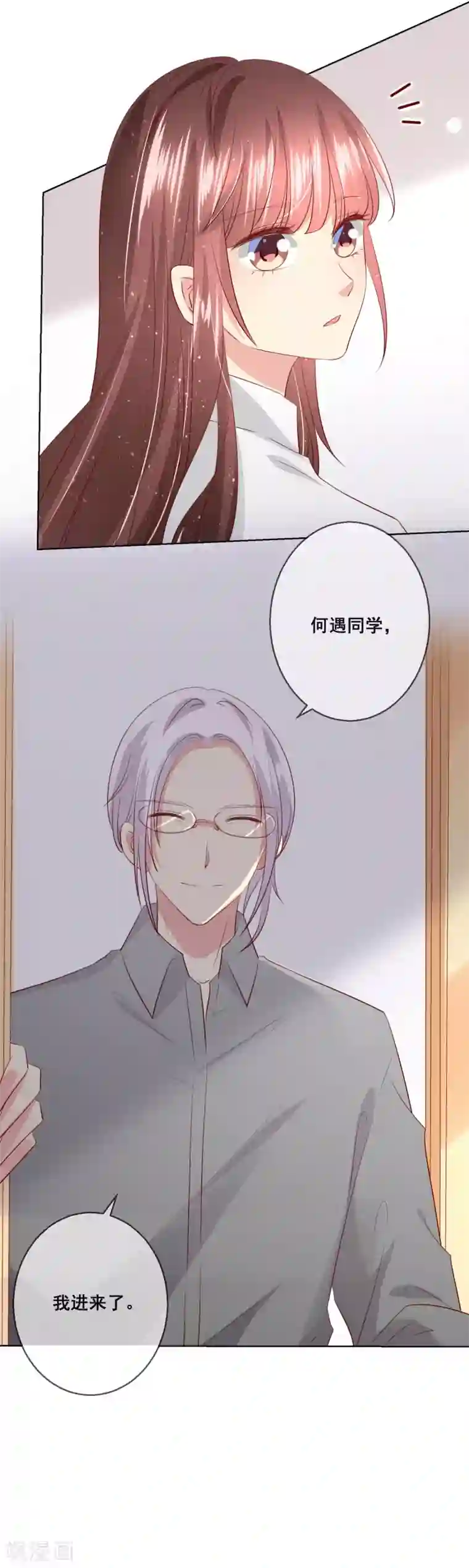 人气同桌是只猫第108话 老师你到底是什么人？！