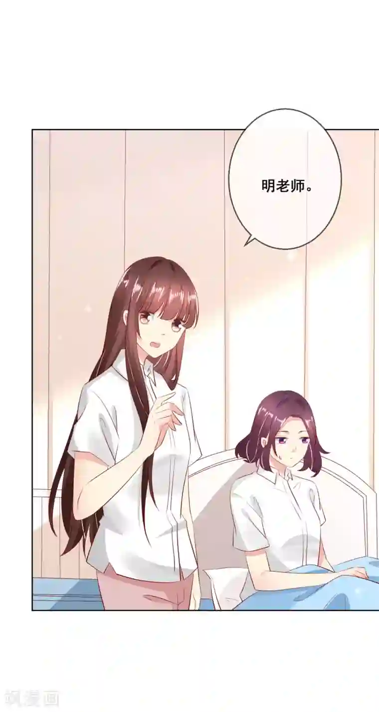 人气同桌是只猫第108话 老师你到底是什么人？！