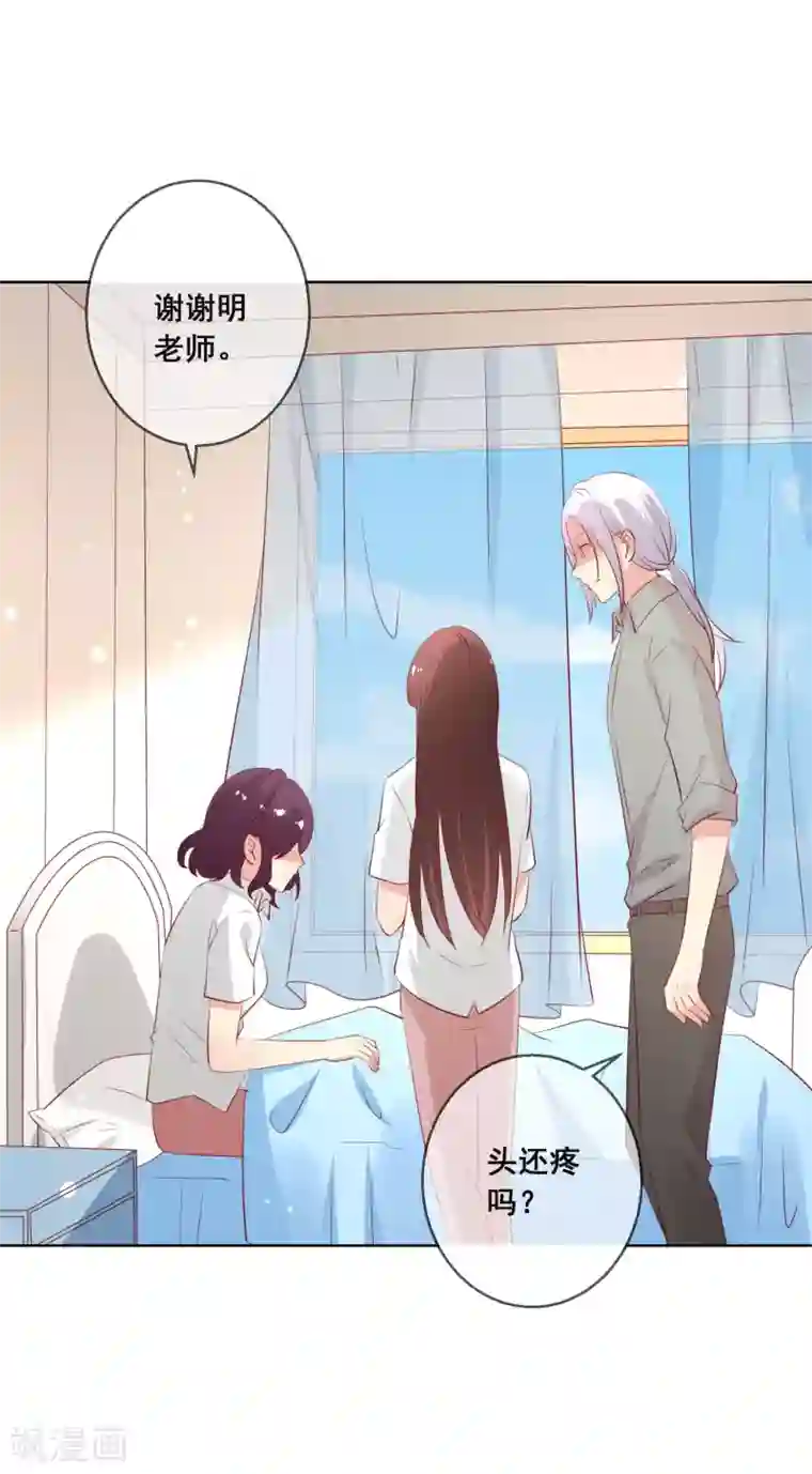 人气同桌是只猫第108话 老师你到底是什么人？！