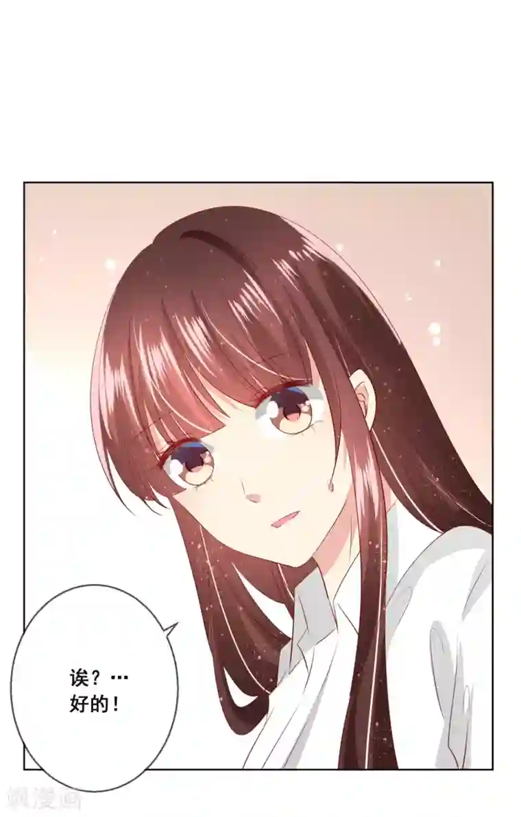 人气同桌是只猫第108话 老师你到底是什么人？！