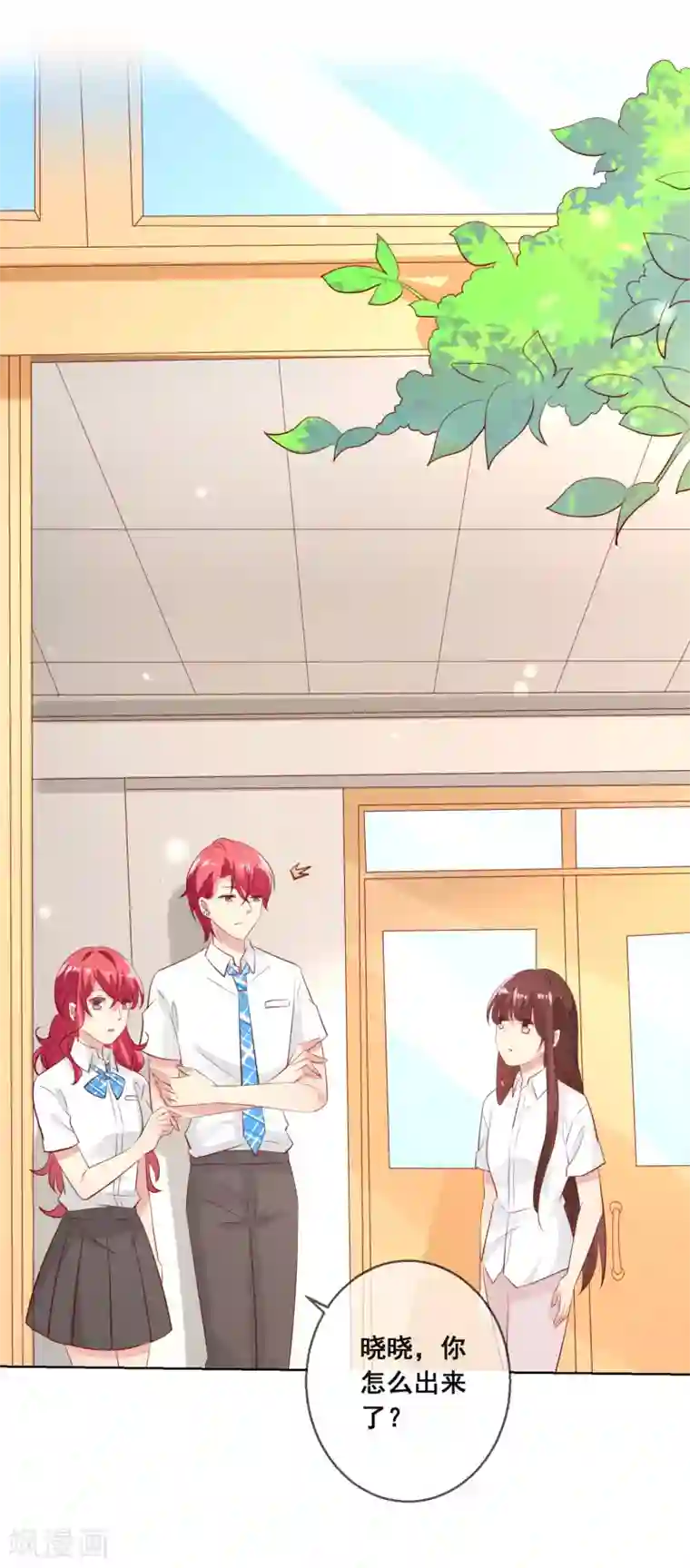 人气同桌是只猫第108话 老师你到底是什么人？！