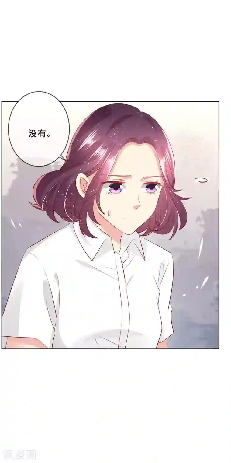 人气同桌是只猫第108话 老师你到底是什么人？！