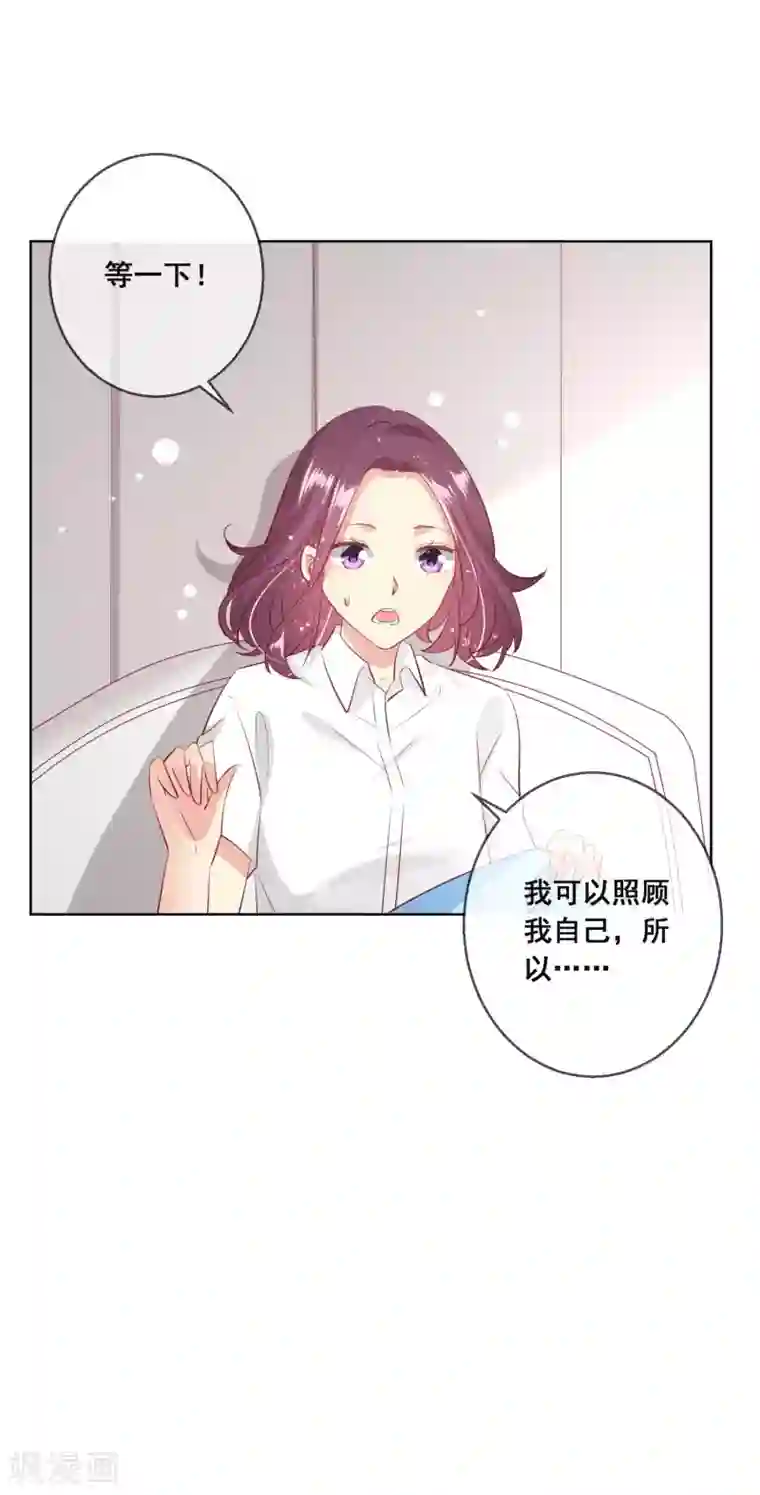 人气同桌是只猫第108话 老师你到底是什么人？！