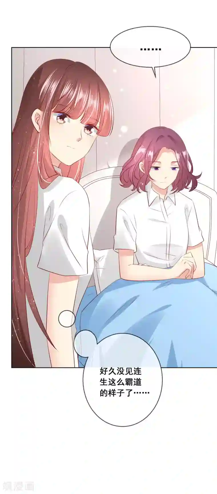 人气同桌是只猫第108话 老师你到底是什么人？！