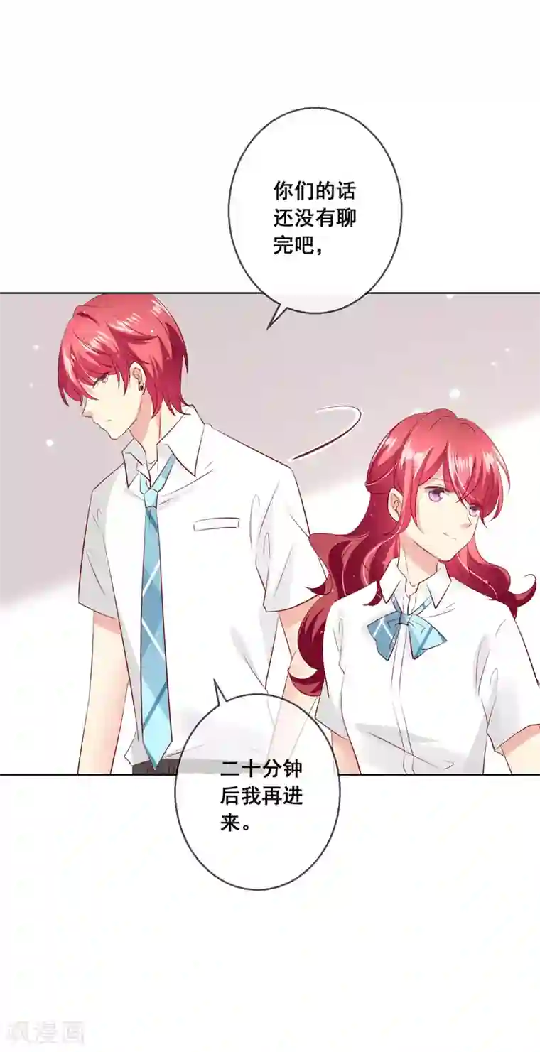 人气同桌是只猫第108话 老师你到底是什么人？！