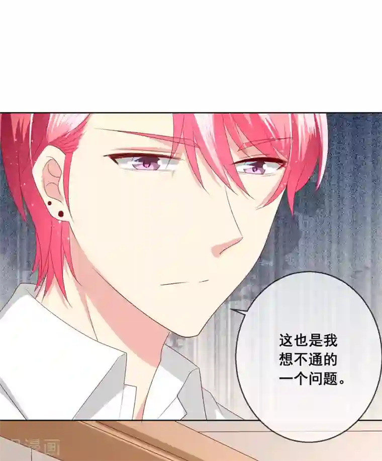 人气同桌是只猫第109话 别怕，老师不是坏人！