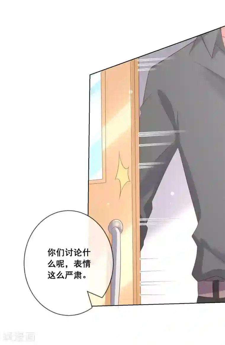 人气同桌是只猫第109话 别怕，老师不是坏人！