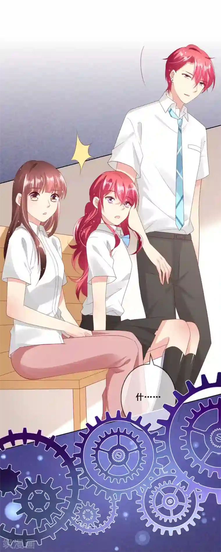 人气同桌是只猫第109话 别怕，老师不是坏人！