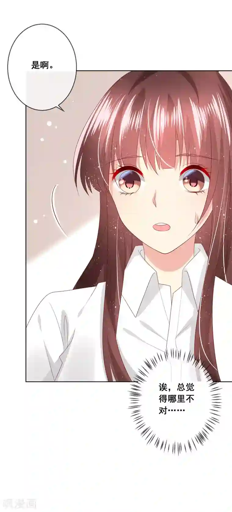 人气同桌是只猫第109话 别怕，老师不是坏人！