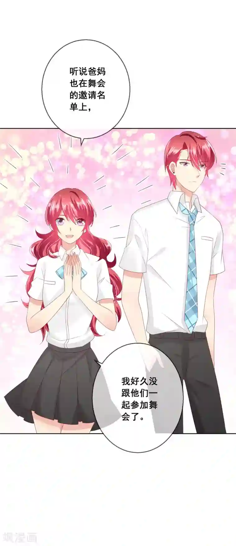 人气同桌是只猫第109话 别怕，老师不是坏人！