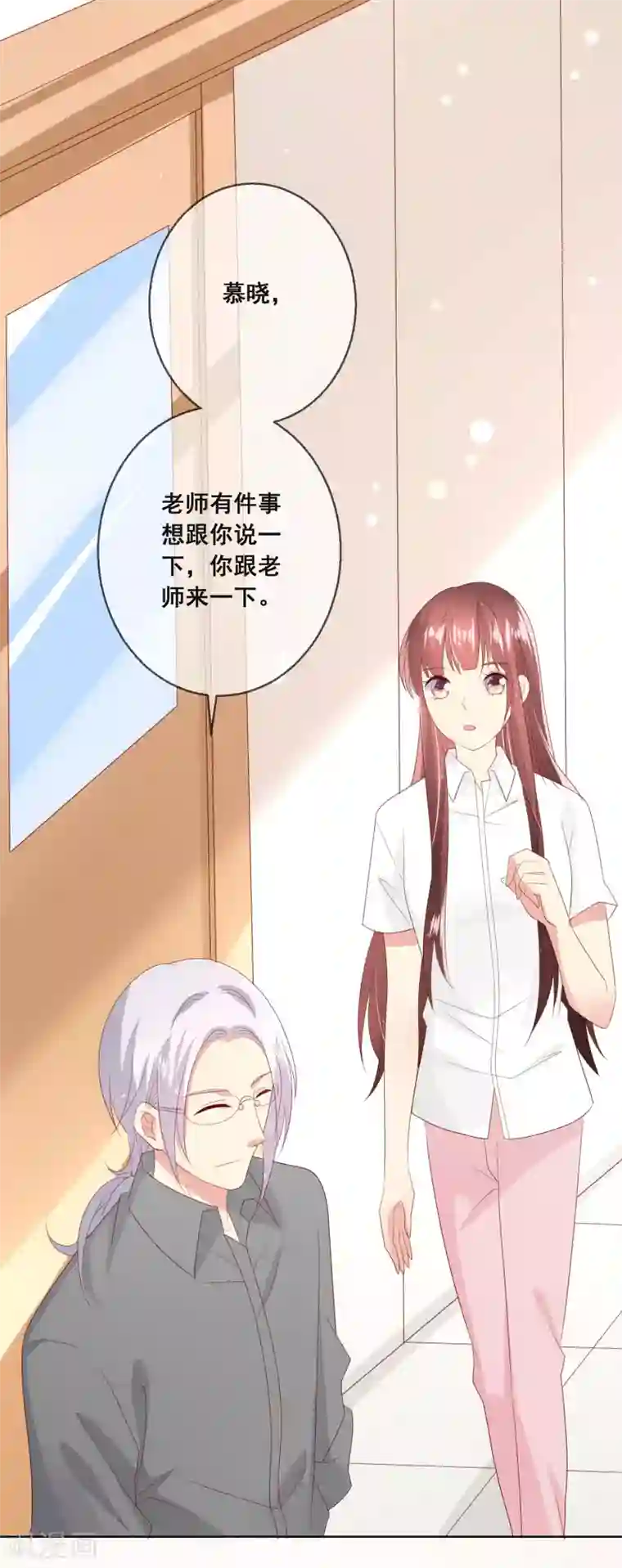 人气同桌是只猫第109话 别怕，老师不是坏人！