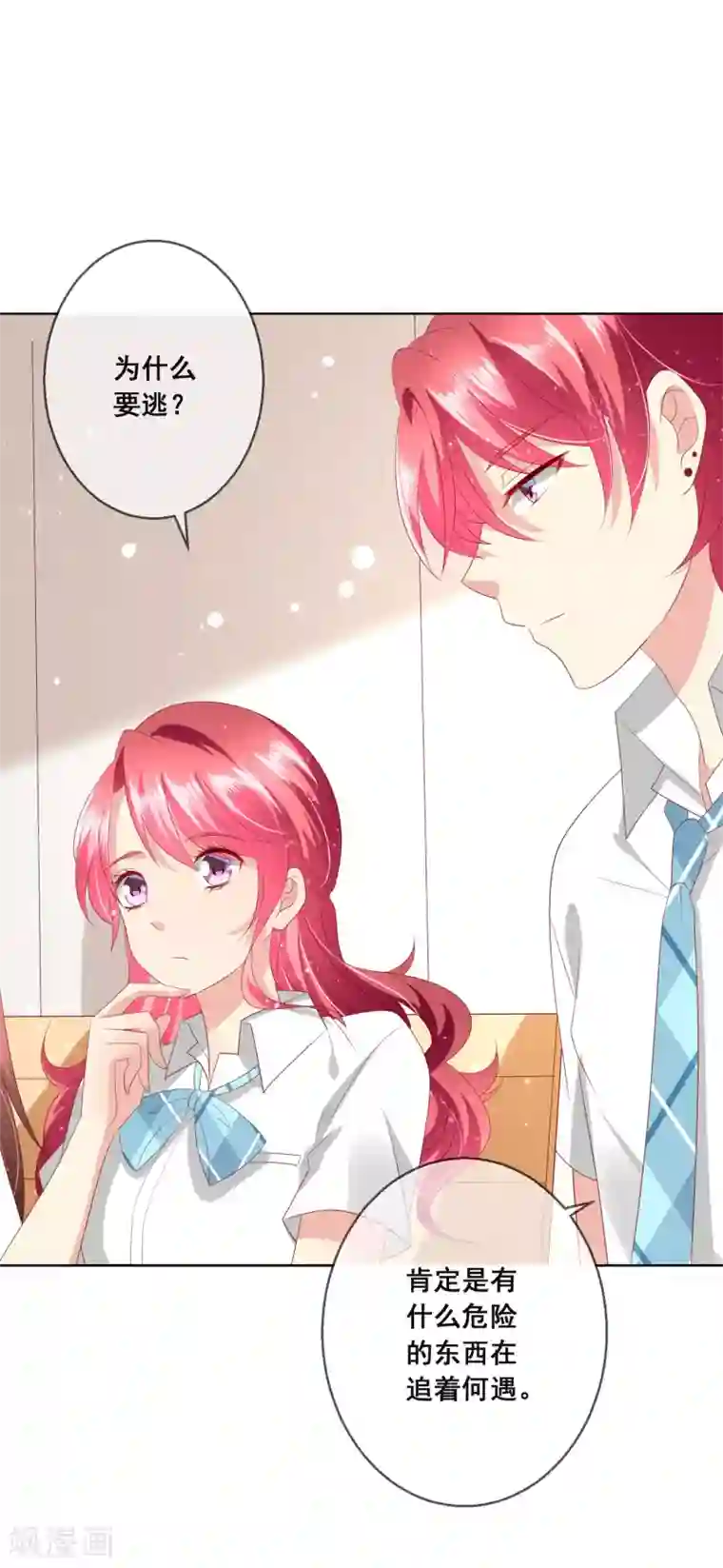 人气同桌是只猫第109话 别怕，老师不是坏人！