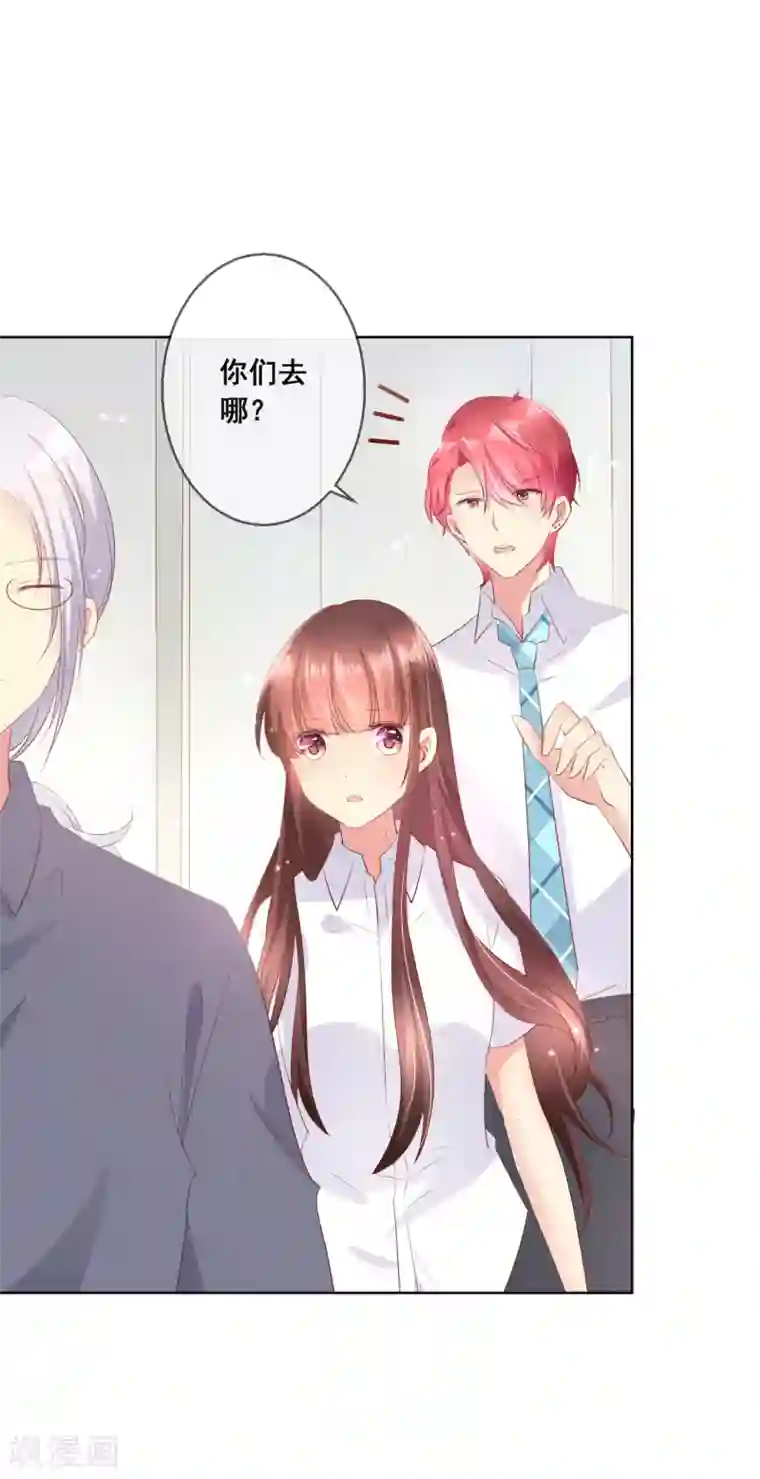 人气同桌是只猫第110话 是误会？！