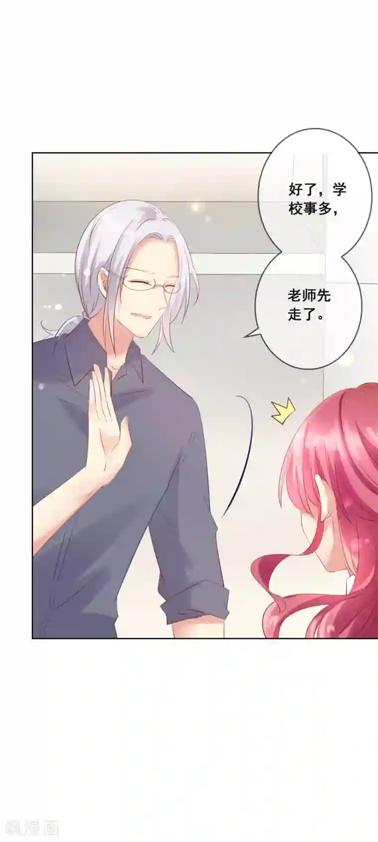 人气同桌是只猫第110话 是误会？！