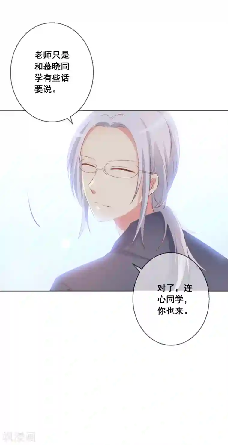 人气同桌是只猫第110话 是误会？！