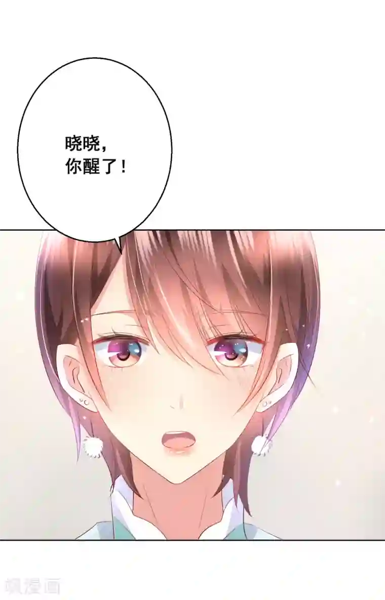 人气同桌是只猫第110话 是误会？！