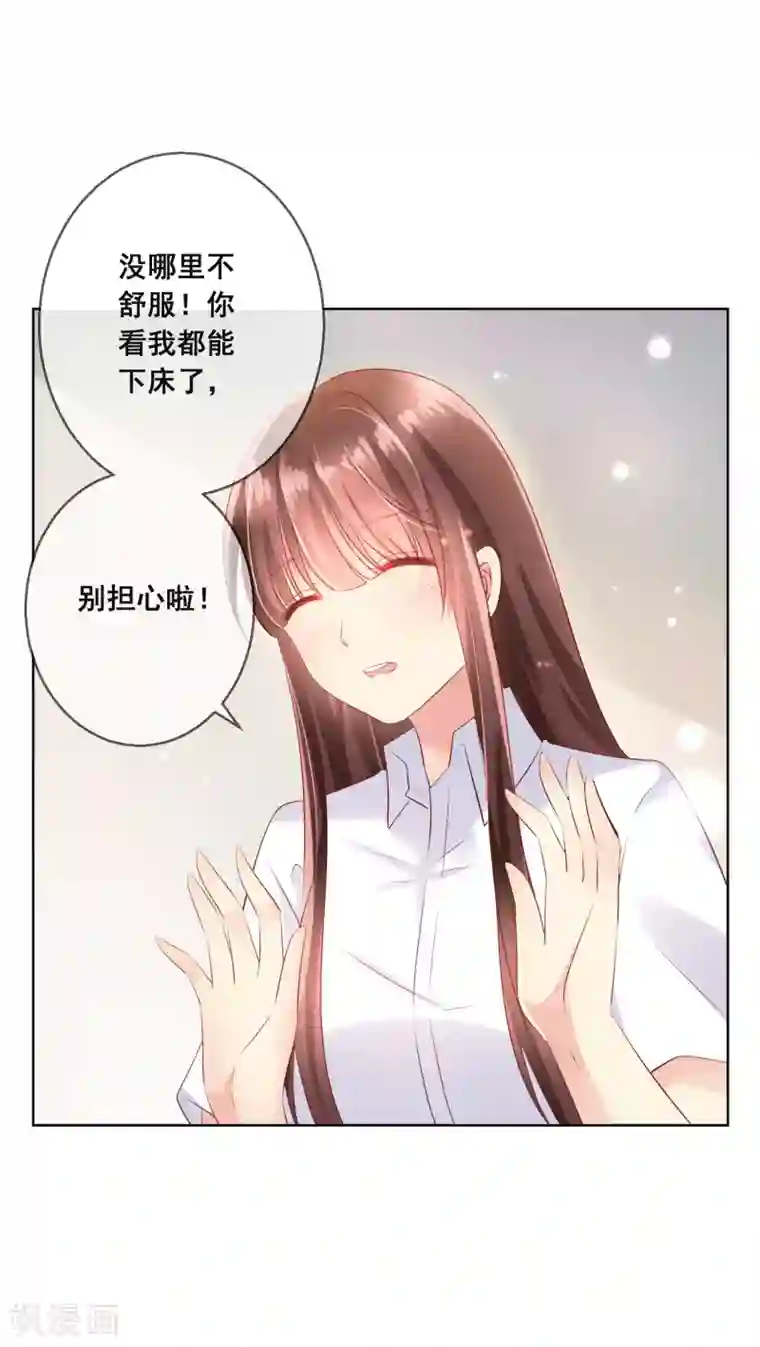 人气同桌是只猫第110话 是误会？！