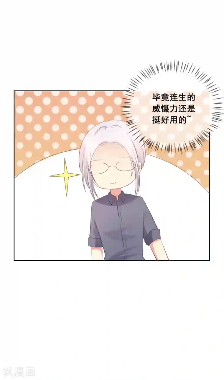 人气同桌是只猫第110话 是误会？！