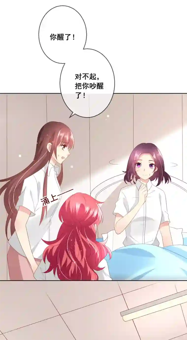 人气同桌是只猫第111话 何遇同学的秘密