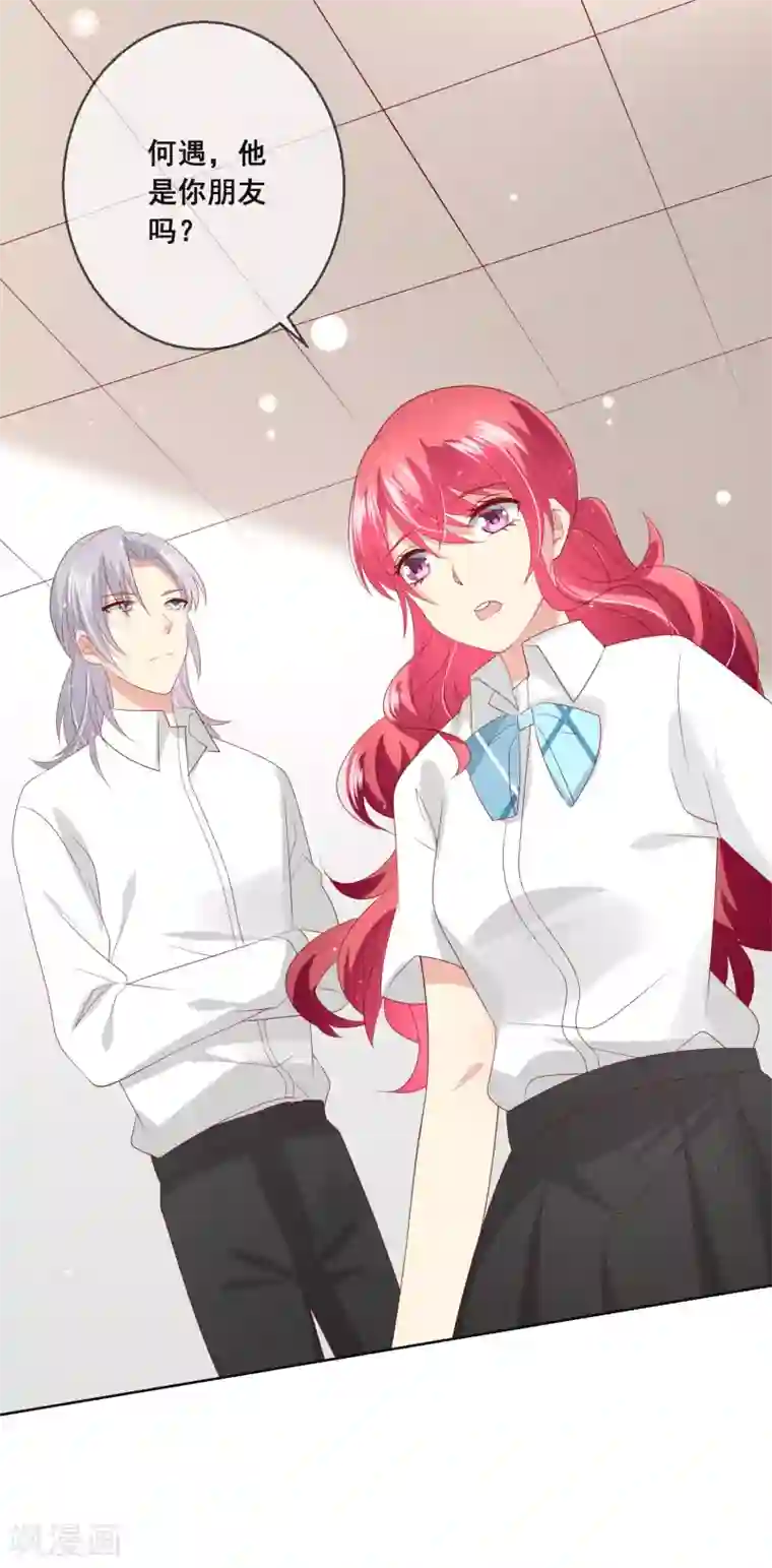 人气同桌是只猫第111话 何遇同学的秘密