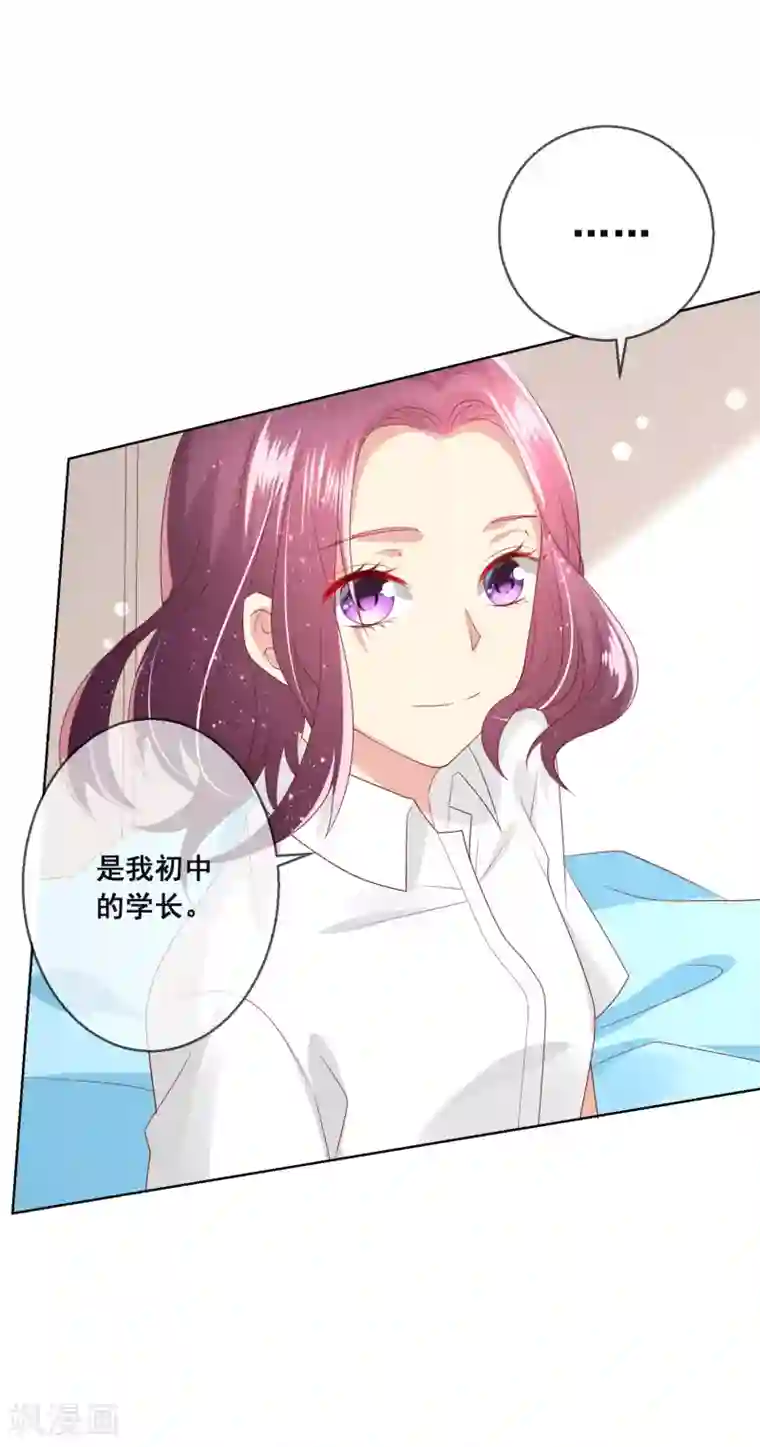 人气同桌是只猫第111话 何遇同学的秘密