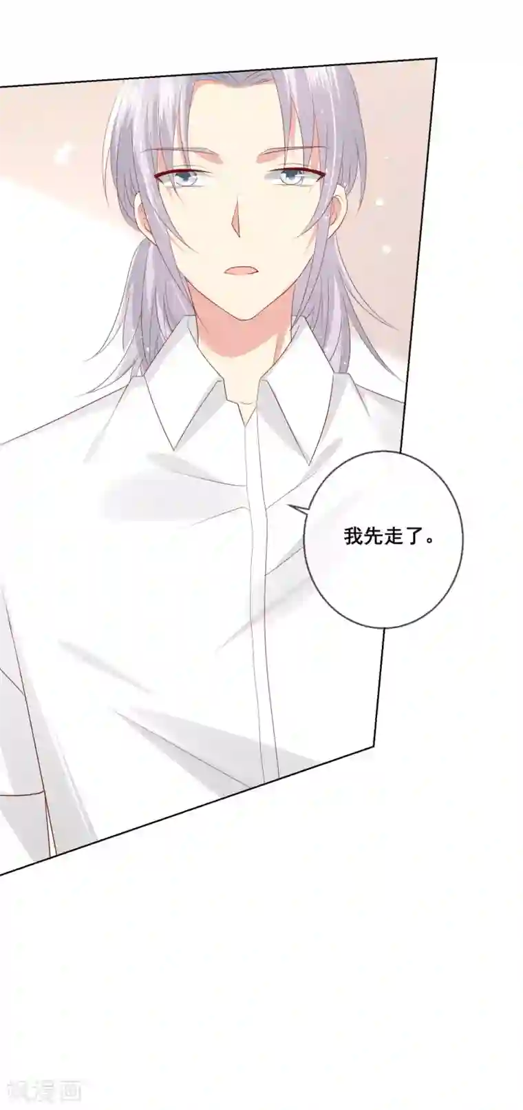 人气同桌是只猫第111话 何遇同学的秘密