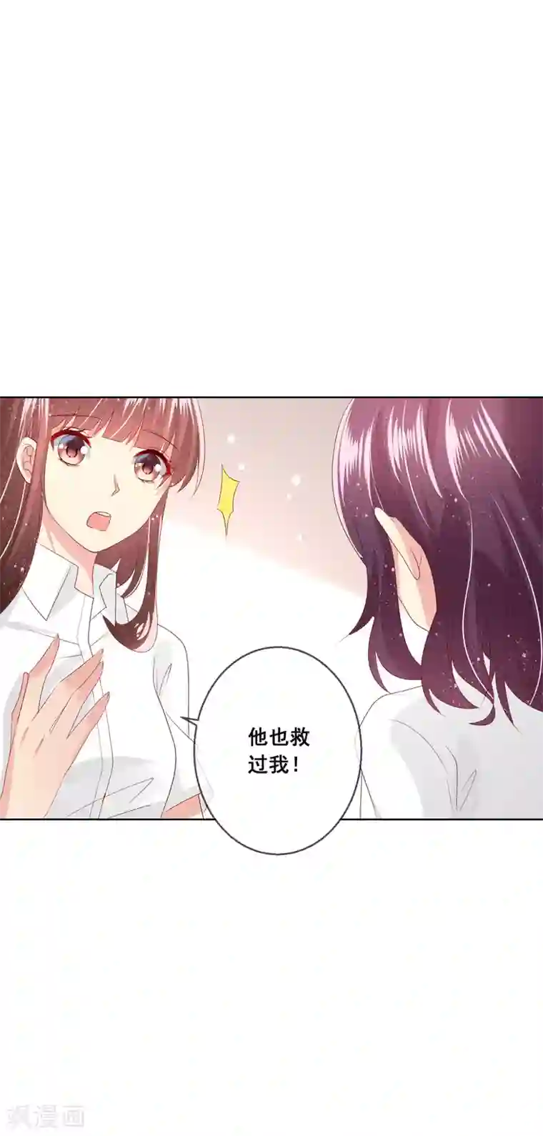 人气同桌是只猫第111话 何遇同学的秘密