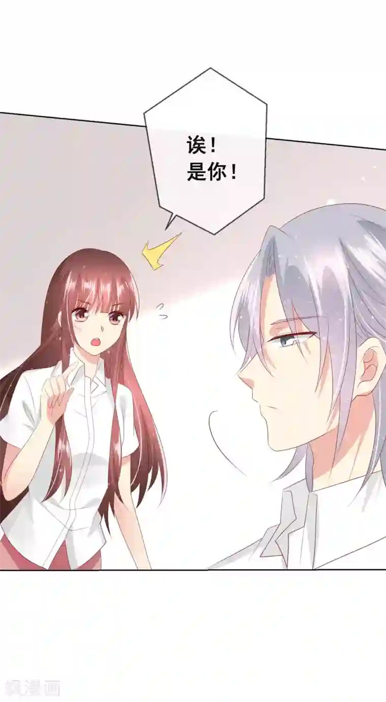 人气同桌是只猫第111话 何遇同学的秘密