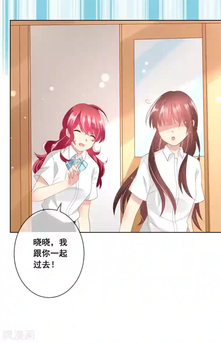 人气同桌是只猫第111话 何遇同学的秘密